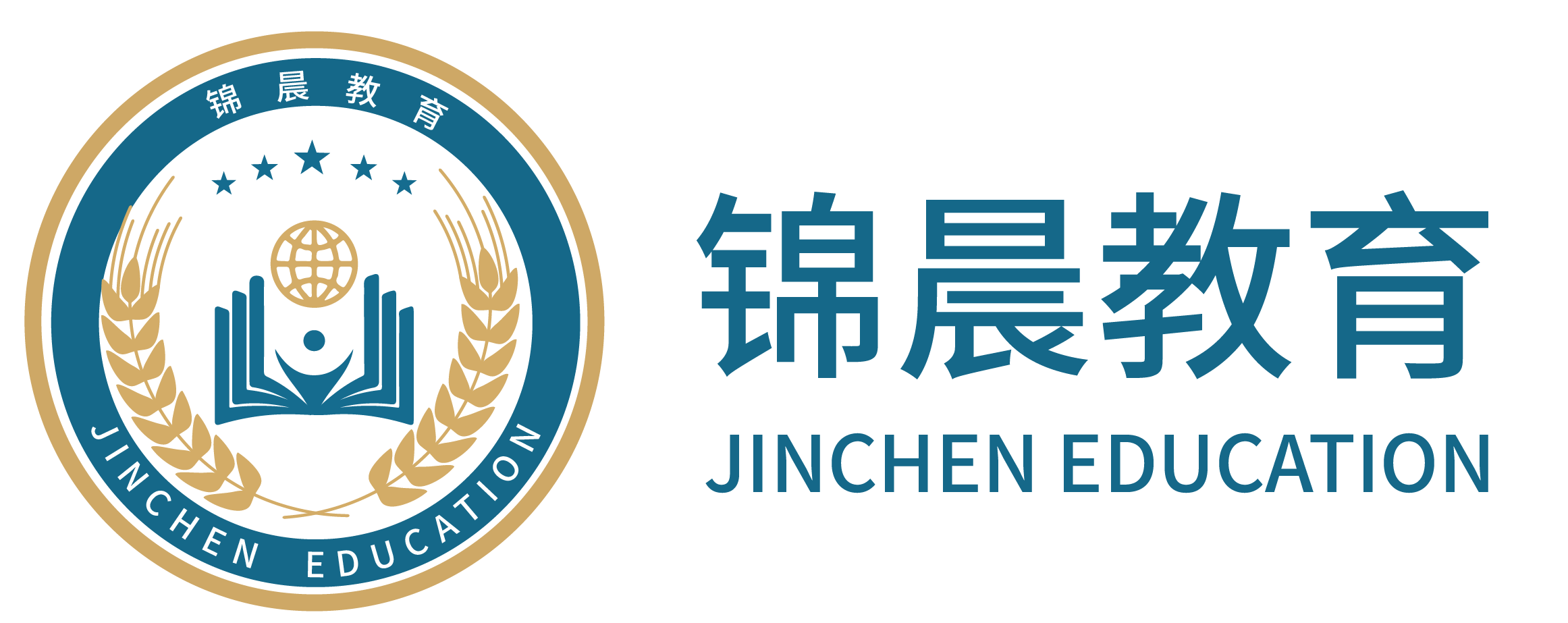 锦晨教育：常州工学院2026年五年一贯制“专转本”（师范类）招生简章